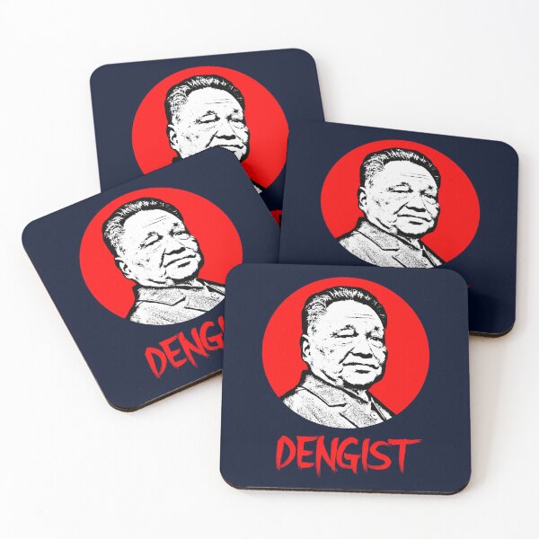 Item preview, Deng Xiaoping Dengist designed and sold by Jaya-naLattore.