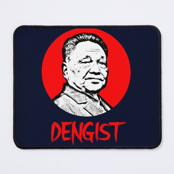 Item preview, Deng Xiaoping Dengist designed and sold by Jaya-naLattore.