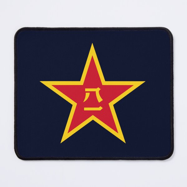 Item preview, China’s PLA Emblem – Chinese Emblem designed and sold by Jaya-naLattore.