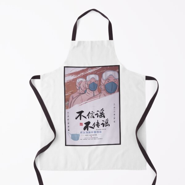 Item preview, Chinese Communist Party Covid Propaganda designed and sold by Jaya-naLattore.
