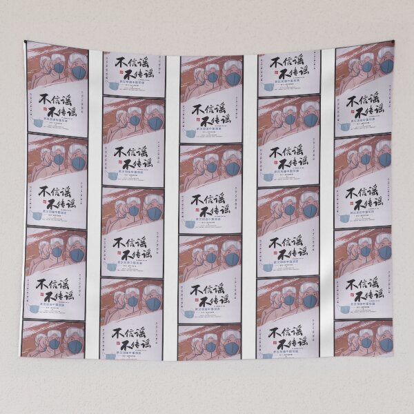 Item preview, Chinese Communist Party Covid Propaganda designed and sold by Jaya-naLattore.