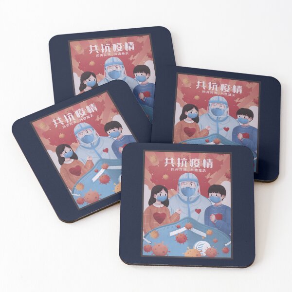 Item preview, Chinese Communist Party Covid Propaganda designed and sold by Jaya-naLattore.