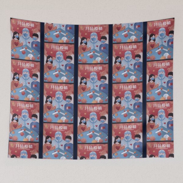 Item preview, Chinese Communist Party Covid Propaganda designed and sold by Jaya-naLattore.