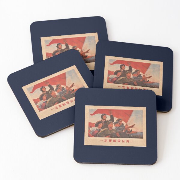 Item preview, Chinese : Communist  designed and sold by Jaya-naLattore.