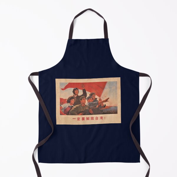 Item preview, Chinese : Communist designed and sold by Jaya-naLattore.