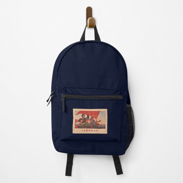 Item preview, Chinese : Communist designed and sold by Jaya-naLattore.