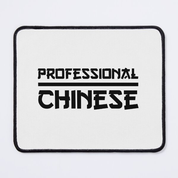 Item preview, Professional Chinese designed and sold by Jaya-naLattore.