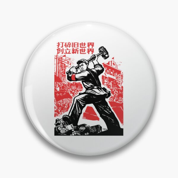 Item preview, Scatter The Old World, Forge A New World - Historical, Chinese Propaganda, Cultural Revolution designed and sold by Jaya-naLattore.
