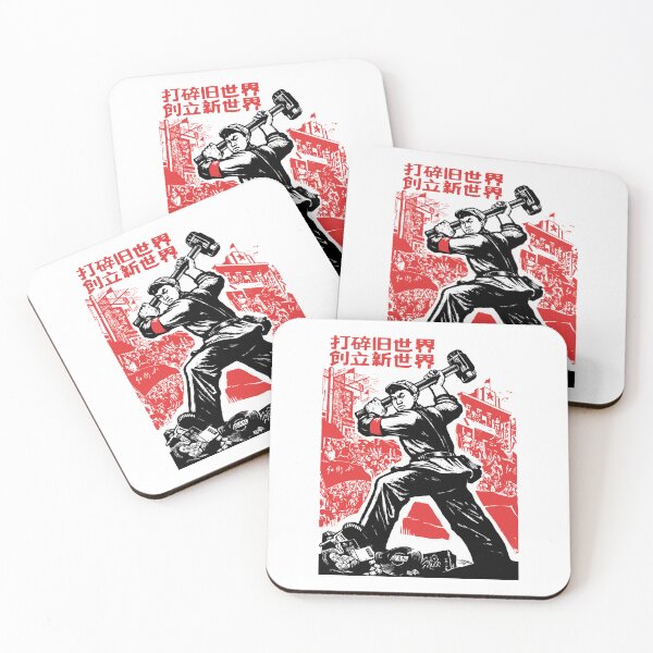 Item preview, Scatter The Old World, Forge A New World - Historical, Chinese Propaganda, Cultural Revolution designed and sold by Jaya-naLattore.