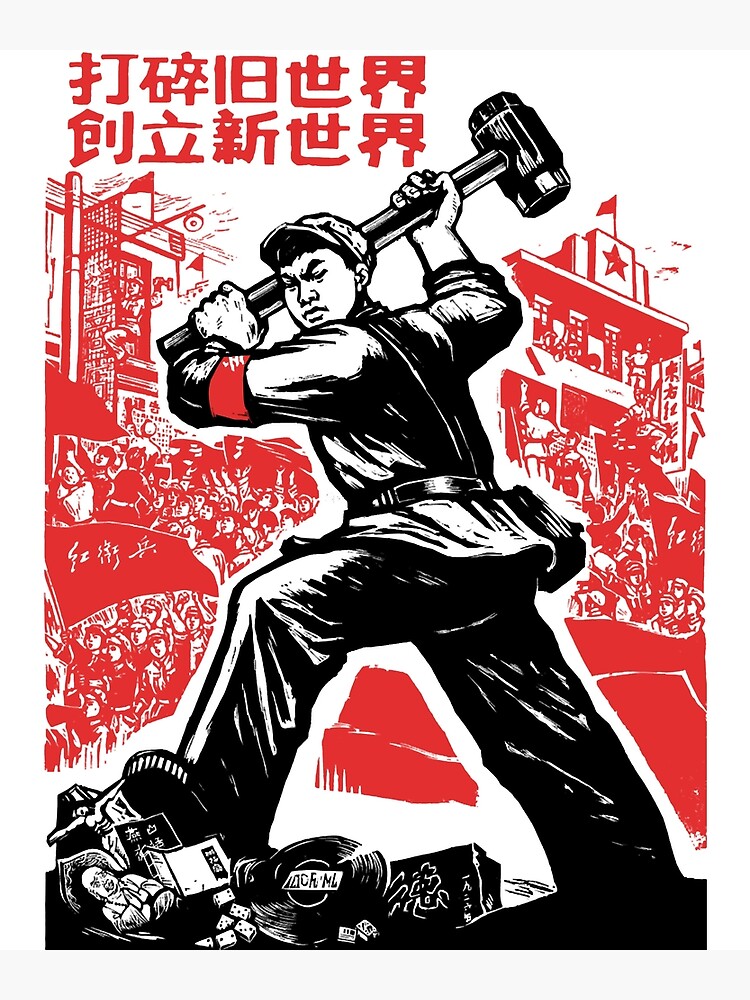 DDR WORLD ポスター Scatter The Old World, Forge A New World - Historical, Chinese