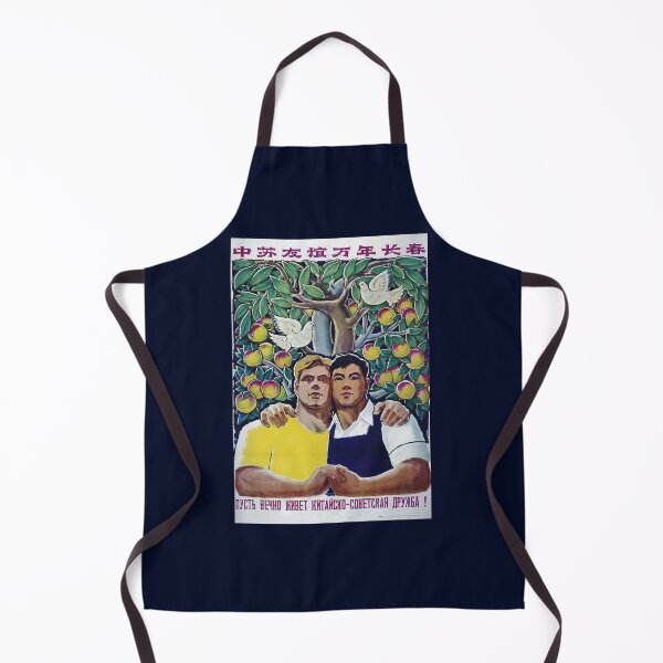 Item preview, Sino-Soviet Cooperation designed and sold by Jaya-naLattore.