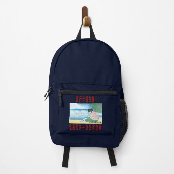 Item preview, Chinese : Communist designed and sold by Jaya-naLattore.