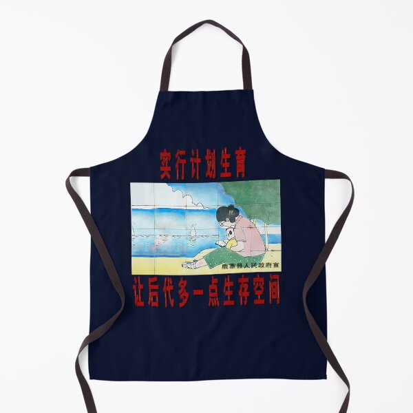 Item preview, Chinese : Communist designed and sold by Jaya-naLattore.