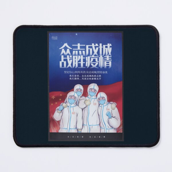 Item preview, Chinese , Communist  designed and sold by ow-enresham.