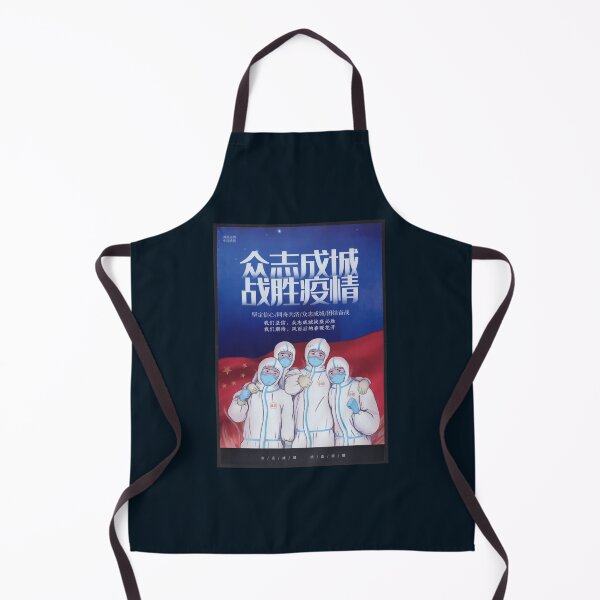 Item preview, Chinese , Communist designed and sold by ow-enresham.