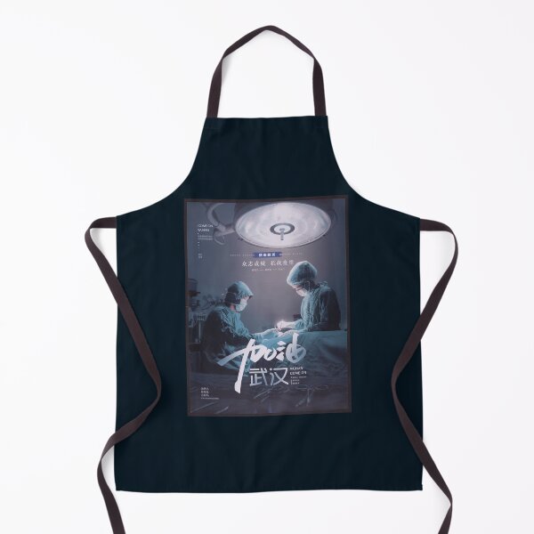 Item preview, Chinese , Communist designed and sold by ow-enresham.