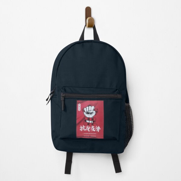 Item preview, Chinese , Communist designed and sold by ow-enresham.