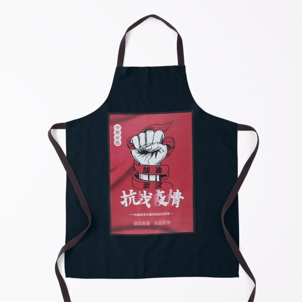 Item preview, Chinese , Communist designed and sold by ow-enresham.