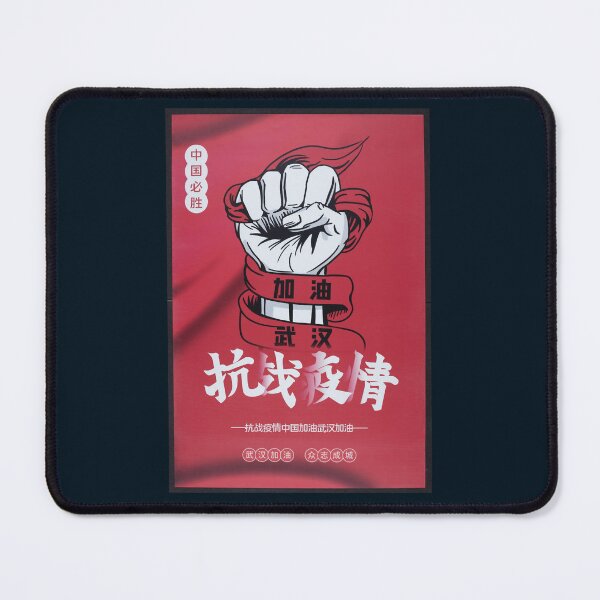 Item preview, Chinese , Communist  designed and sold by ow-enresham.
