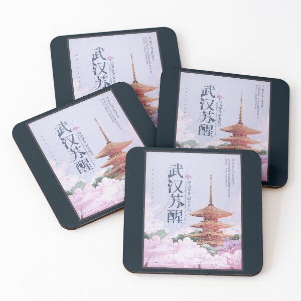 Item preview, Chinese , Communist  designed and sold by ow-enresham.
