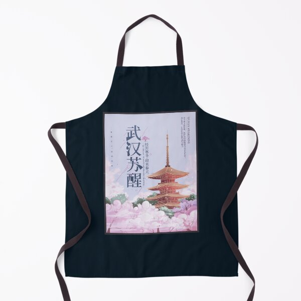 Item preview, Chinese , Communist designed and sold by ow-enresham.