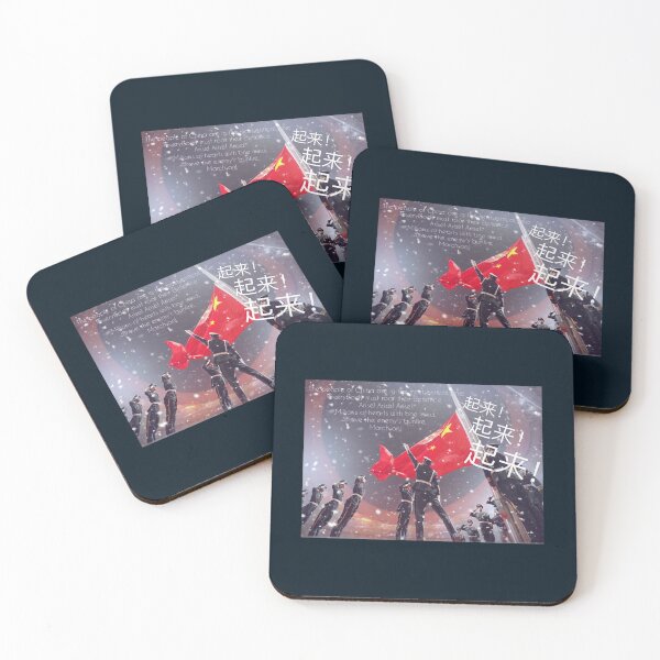 Item preview, Chinese , Communist  designed and sold by ow-enresham.