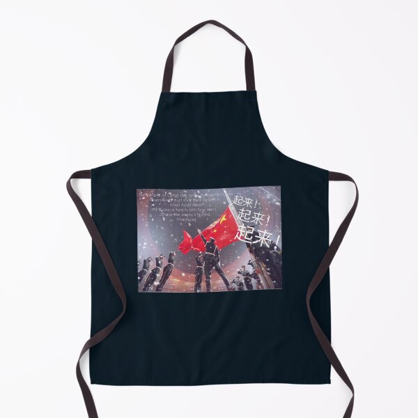 Item preview, Chinese , Communist designed and sold by ow-enresham.