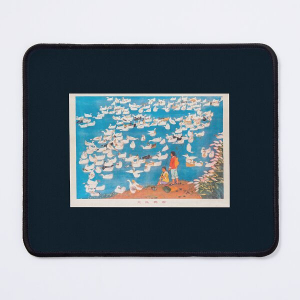 Item preview, Chinese Poster The Brigade_s Duckpond designed and sold by ow-enresham.