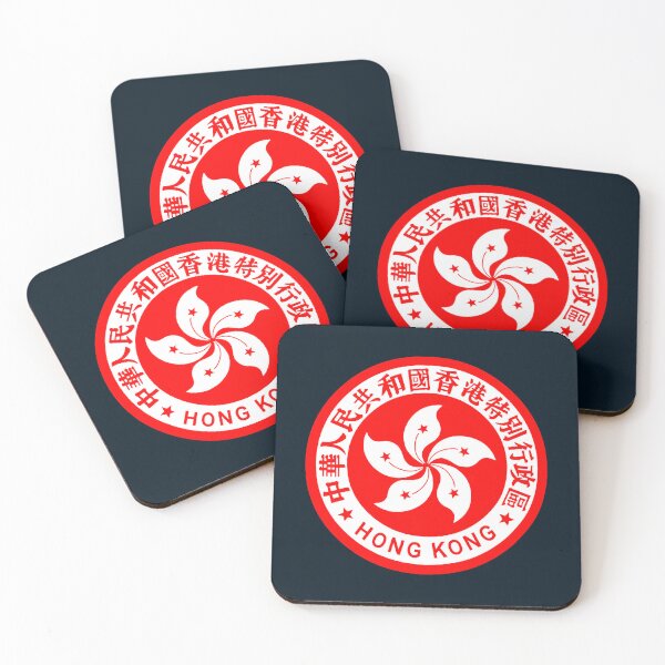 Item preview, Emblem : Hong Kong designed and sold by ow-enresham.