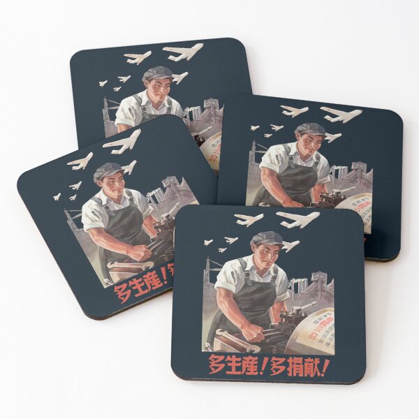 Item preview, Chinese , Communist  designed and sold by ow-enresham.