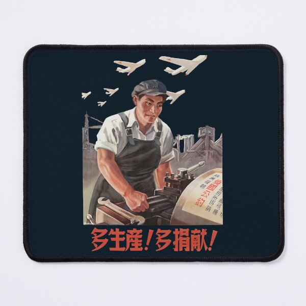 Item preview, Chinese , Communist  designed and sold by ow-enresham.