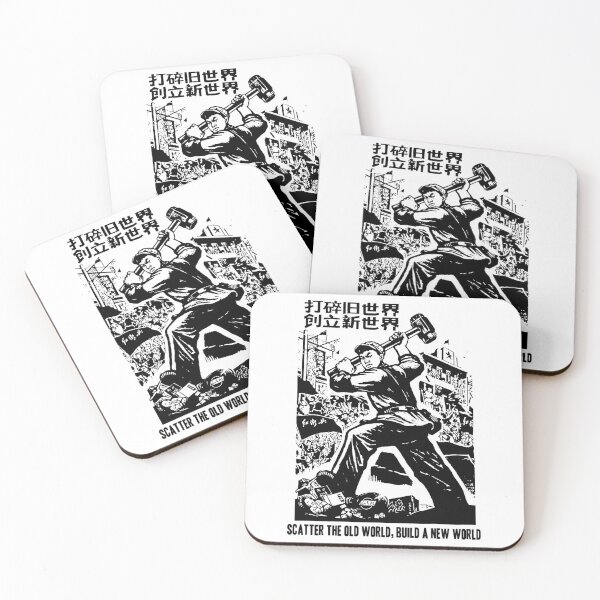 Item preview, Chinese , Communist  designed and sold by ow-enresham.