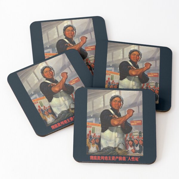 Item preview, Chinese , Communist  designed and sold by ow-enresham.