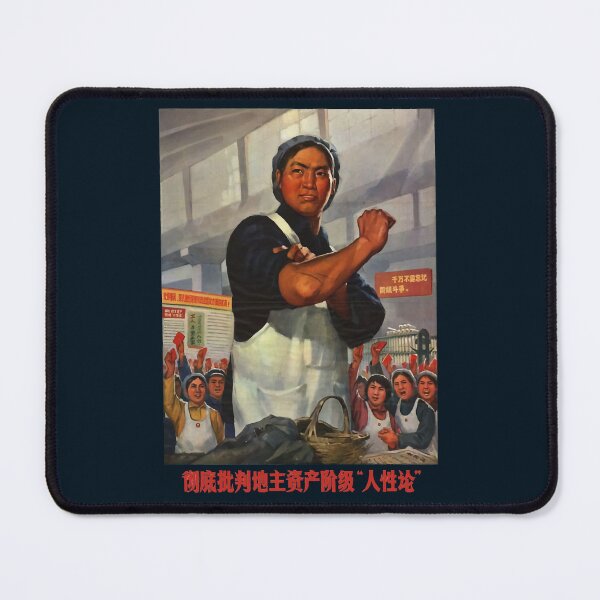 Item preview, Chinese , Communist  designed and sold by ow-enresham.