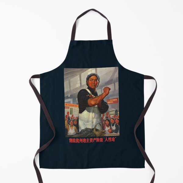 Item preview, Chinese , Communist designed and sold by ow-enresham.