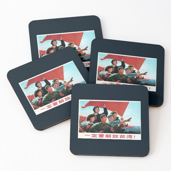 Item preview, Chinese , Communist  designed and sold by ow-enresham.