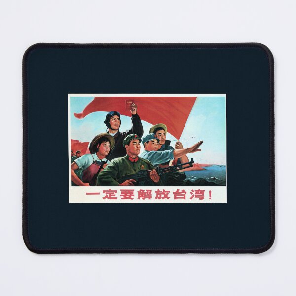 Item preview, Chinese , Communist  designed and sold by ow-enresham.
