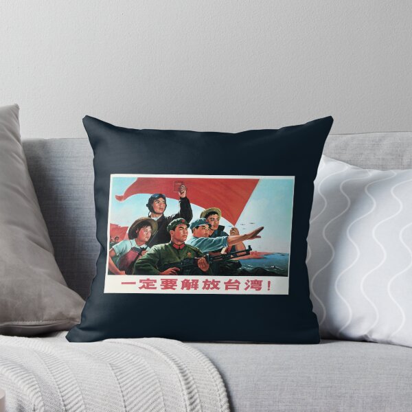 Item preview, Chinese , Communist  designed and sold by ow-enresham.