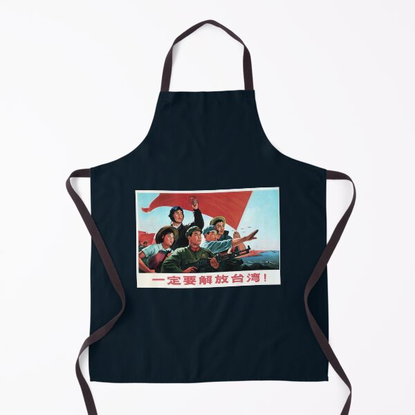 Item preview, Chinese , Communist designed and sold by ow-enresham.