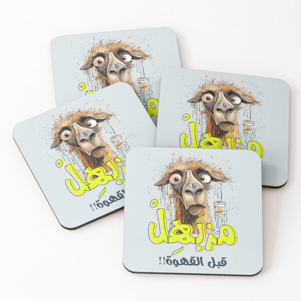 Item preview, Arabic Coffee Slang Words Funny Camel AI Generated- جمل مزبهل قبل القهوة اقوال مضحكة بالعربي designed and sold by FUNqoosh.