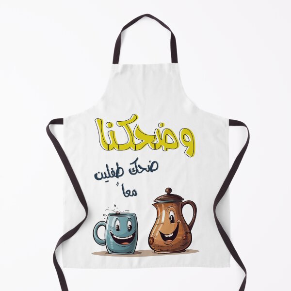 Item preview, Arabic Songs Umm Kulthum Al Atlal- AI Generated Coffee- اغاني حب عربي ام كلثوم الاطلال designed and sold by FUNqoosh.