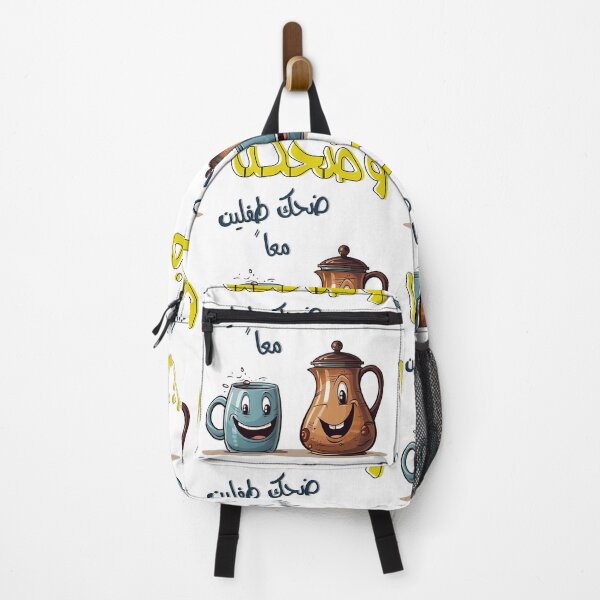 Item preview, Arabic Songs Umm Kulthum Al Atlal- AI Generated Coffee- اغاني حب عربي ام كلثوم الاطلال designed and sold by FUNqoosh.