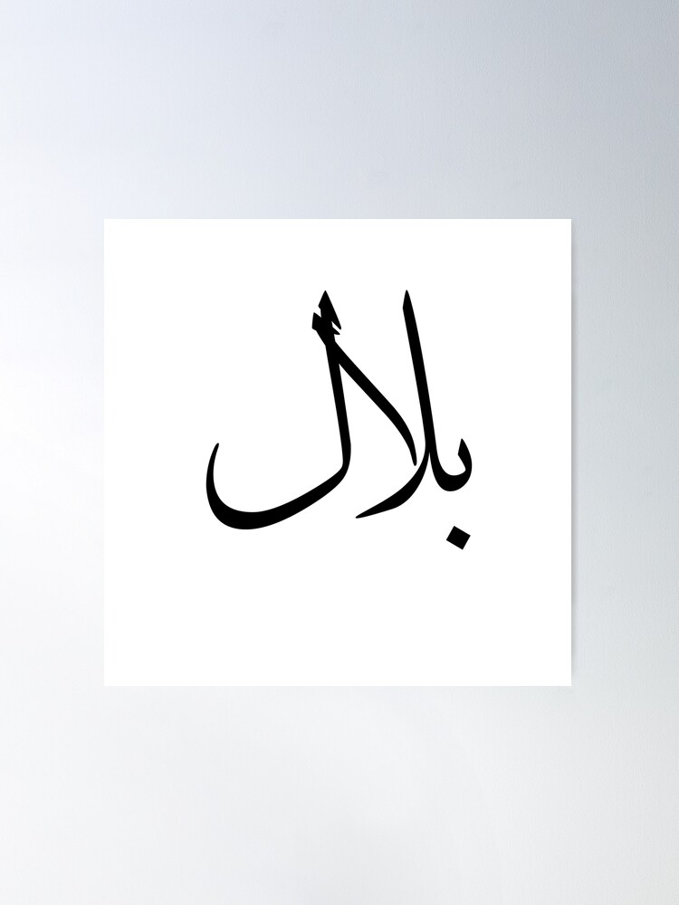 Arabic by Bilal Kadic