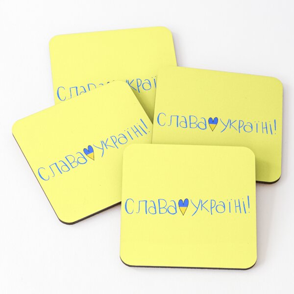 Item preview,  Слава Україні!  designed and sold by designsbymacys.