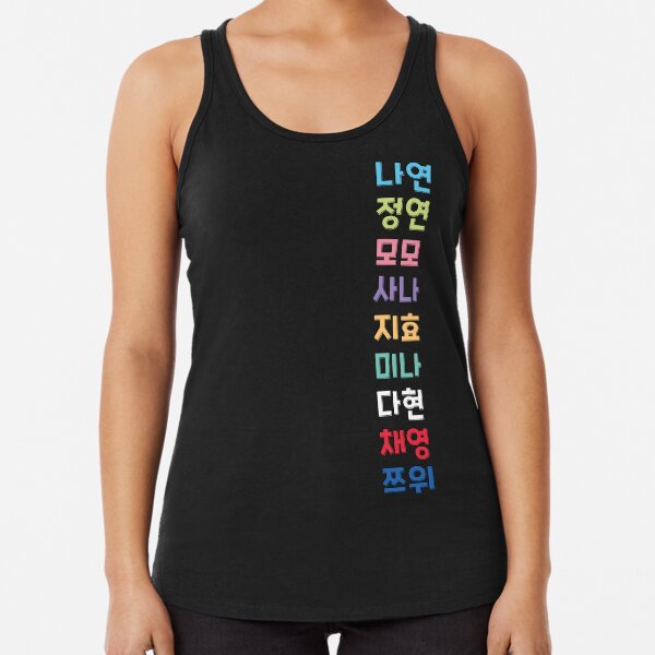 TWICE チェヨン　タンクトップ Twice Chaeyoung Tank Tops for Sale | Redbubble