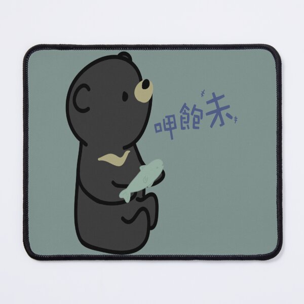 Item preview, taiwan greeting have you eaten designed and sold by JaidanFortier.