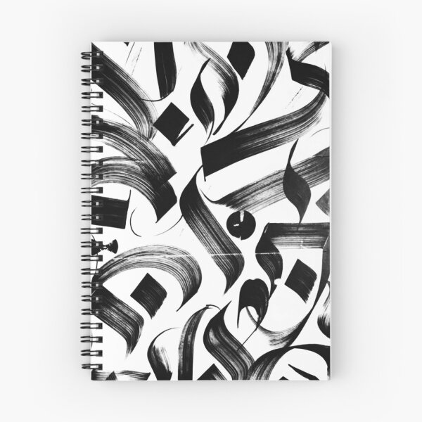 Item preview, Abstract BW Brush Arabic Calligraphy designed and sold by moslem-pride.