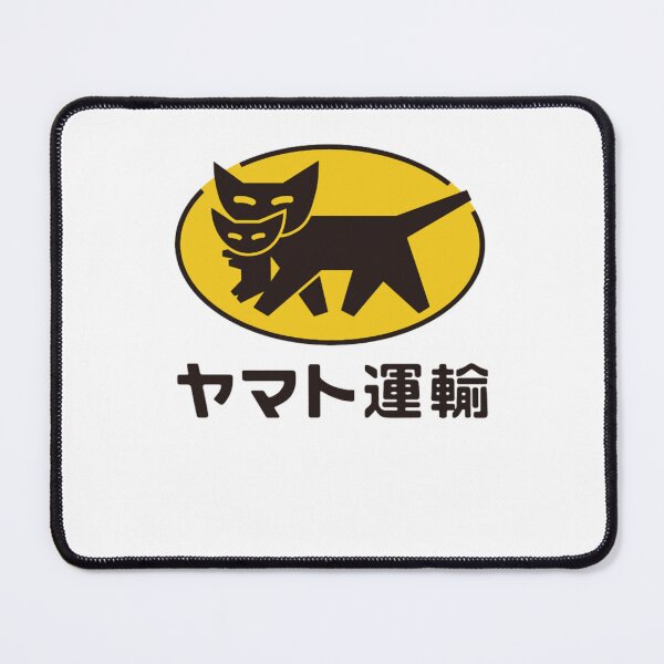 Item preview, Yamato Transport (ヤマト運輸) designed and sold by BurrellViens.