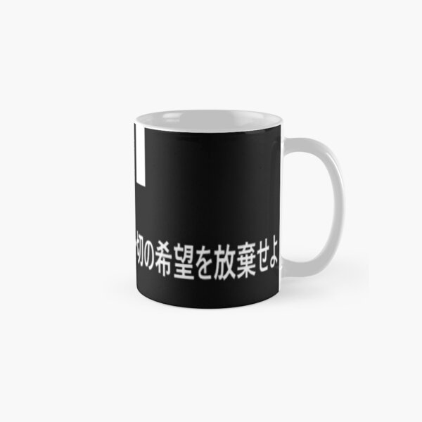 Doujin Coffee Mugs for Sale | Redbubble