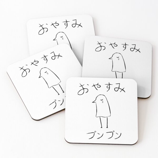 Item preview, Oyasumi Punpun   	 designed and sold by hvwajkwe46.